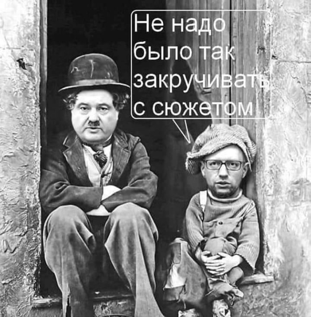 Шутки и мемы о проигрыше Петра Порошенко на президентских выборах