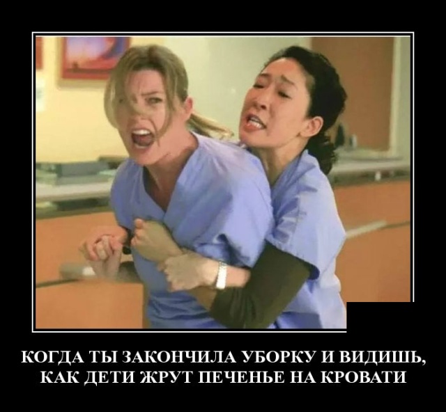 Демотиваторы