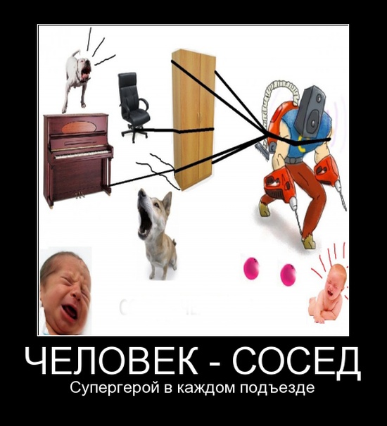 Демотиваторы