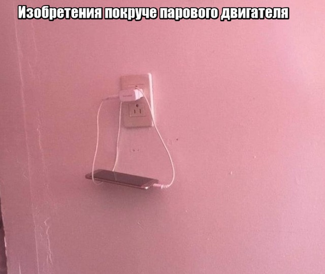 Интересные идеи, которые способны облегчить жизнь