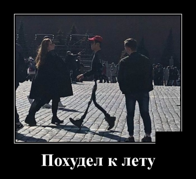 Демотиваторы