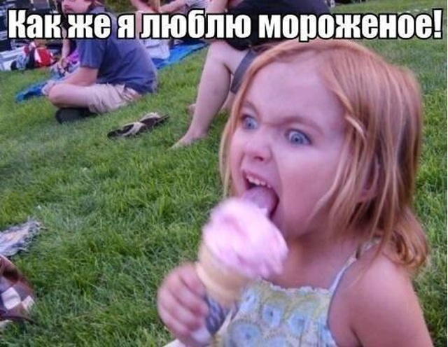 Прикольные картинки