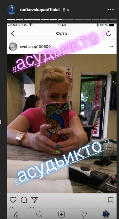 Знаменитости, которые дают отпор хейтерам в Instagram