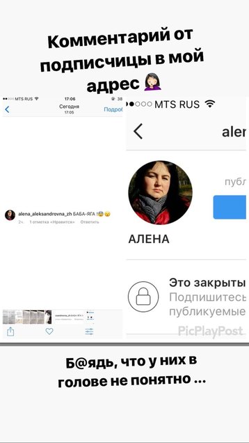 Знаменитости, которые дают отпор хейтерам в Instagram