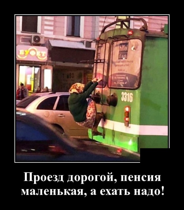 Демотиваторы