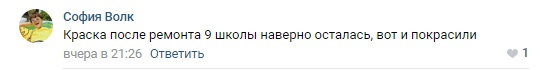 Жителей Нижегородской области удивил цвет мемориала героям ВОВ