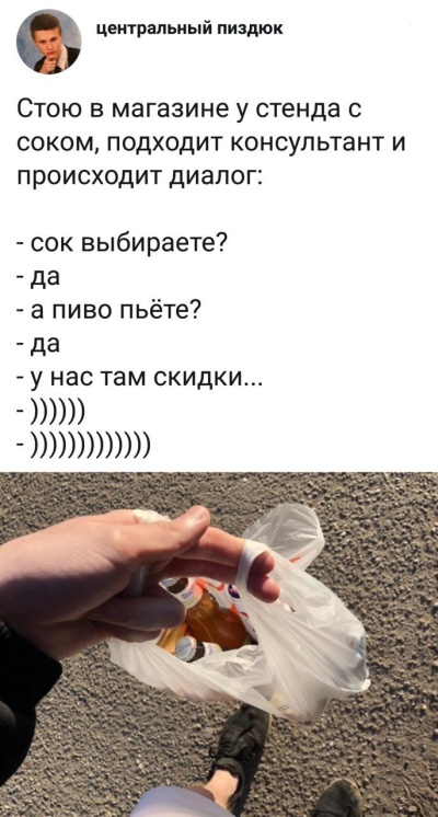 Прикольные картинки