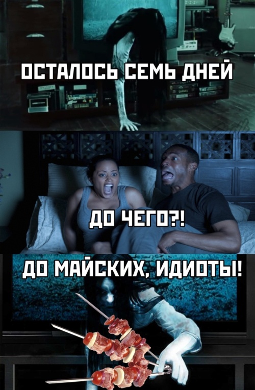 Прикольные картинки