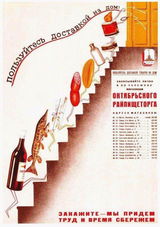 Интересные моменты из прошлого