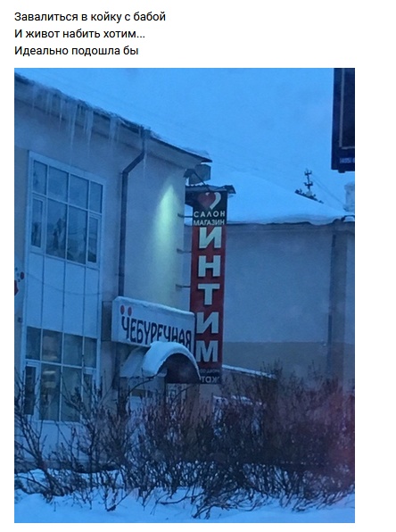 Рифмы обо всем на свете