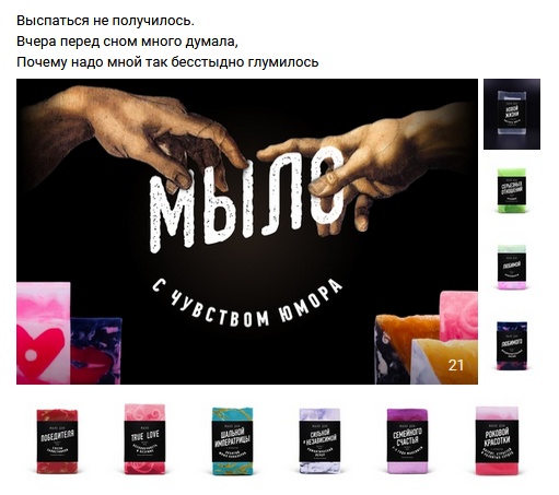 Рифмы обо всем на свете
