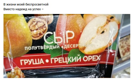 Рифмы обо всем на свете