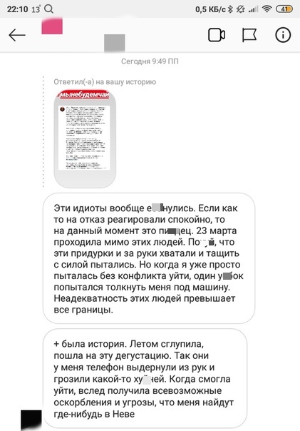 Жители Санкт-Петербурга запустили флешмоб "#мынебудемчай" для борьбы с чайными промоутерами