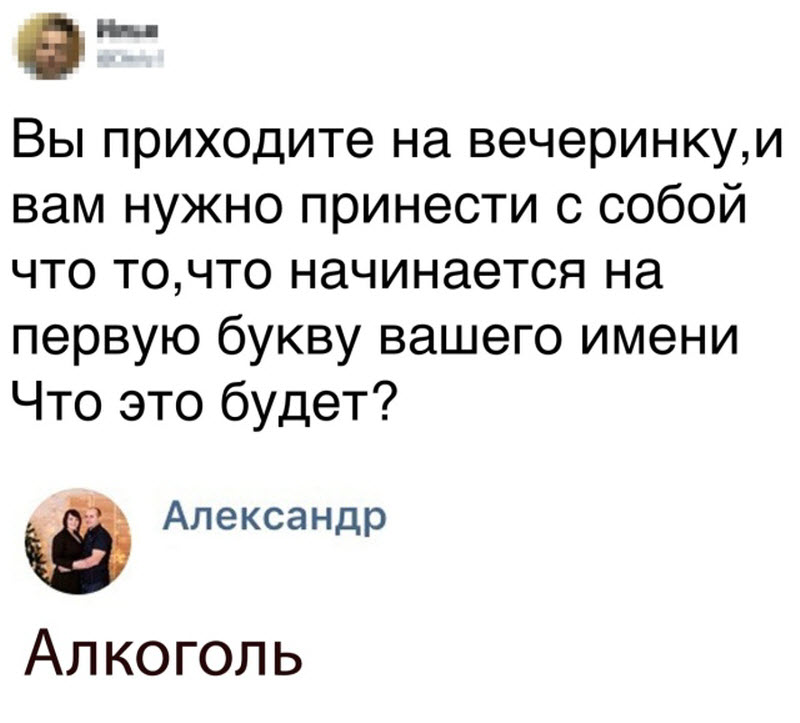 Прикольные картинки