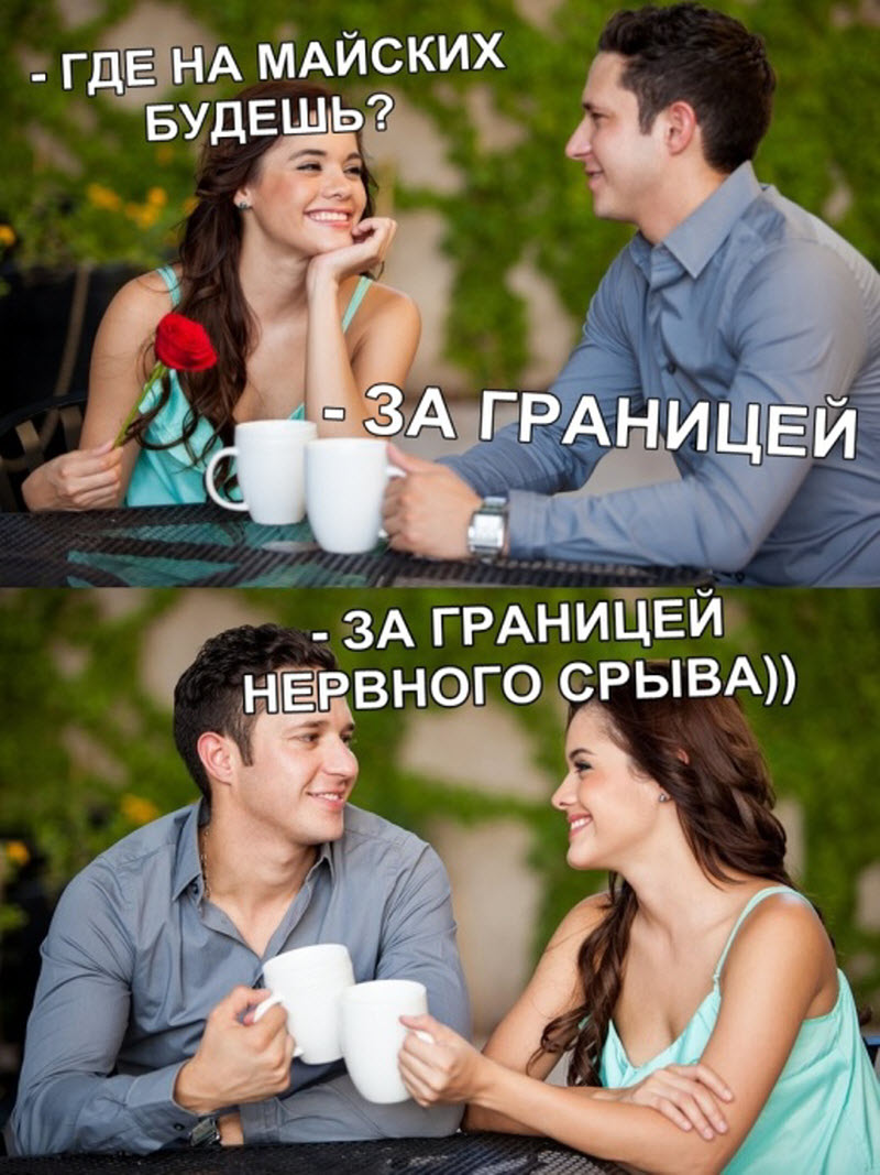 Прикольные картинки