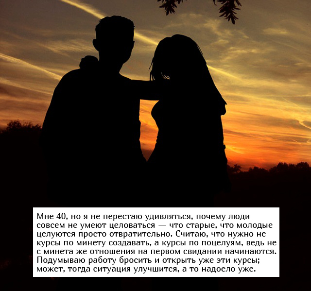 "Люди говорят" в социальных сетях