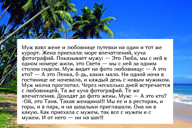 "Люди говорят" в социальных сетях
