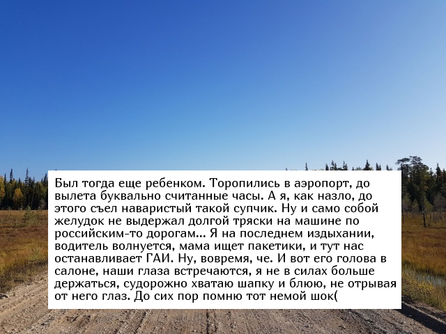 "Люди говорят" в социальных сетях