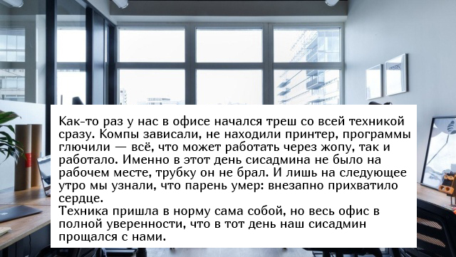 "Люди говорят" в социальных сетях