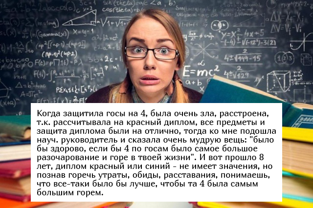 "Люди говорят" в социальных сетях