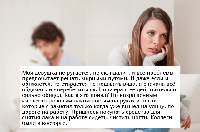 "Люди говорят" в социальных сетях