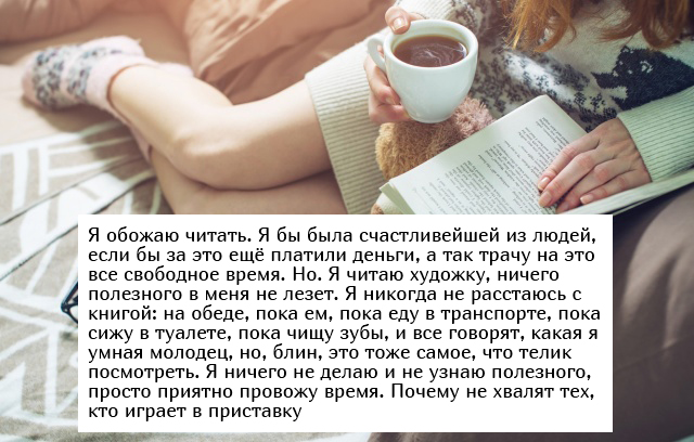 "Люди говорят" в социальных сетях