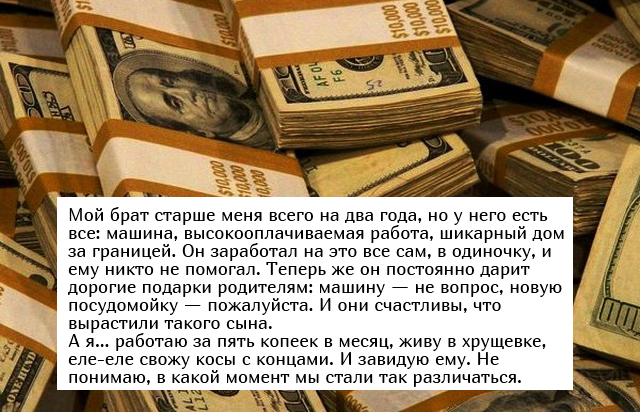 "Люди говорят" в социальных сетях