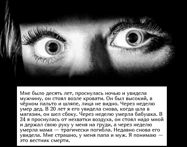 "Люди говорят" в социальных сетях