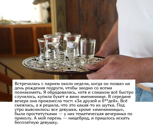 "Люди говорят" в социальных сетях