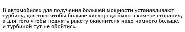 Наукоград посреди тайги рядом с космодромом "Восточный"