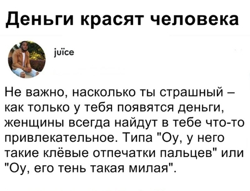 Прикольные картинки
