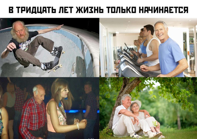 Прикольные картинки