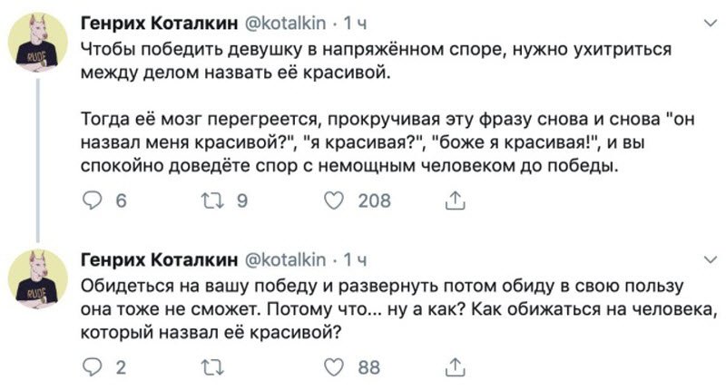 Прикольные картинки