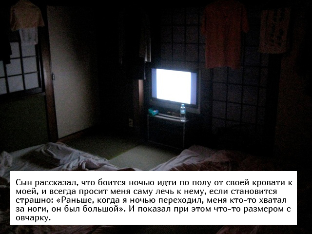 Жуткие истории, которыми дети напугали своих родителей