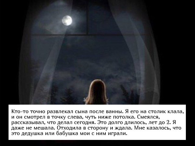 Жуткие истории, которыми дети напугали своих родителей