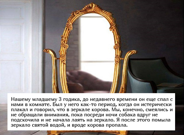 Жуткие истории, которыми дети напугали своих родителей