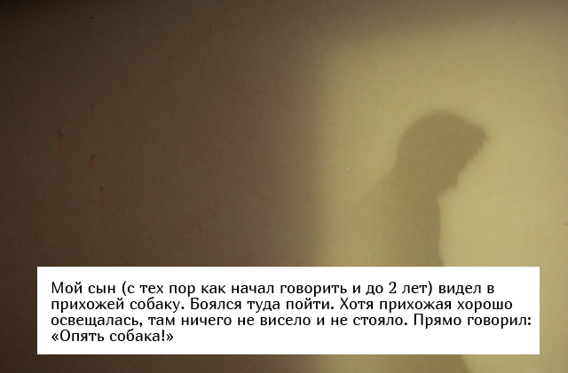 Жуткие истории, которыми дети напугали своих родителей