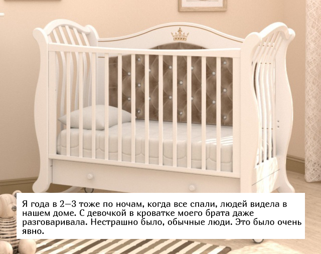 Жуткие истории, которыми дети напугали своих родителей