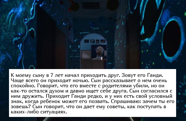 Жуткие истории, которыми дети напугали своих родителей