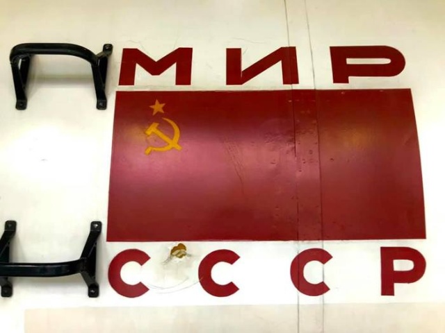 Советская космическая станция в японском городе Томакомай