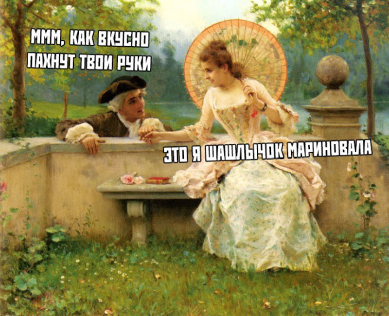 Прикольные картинки