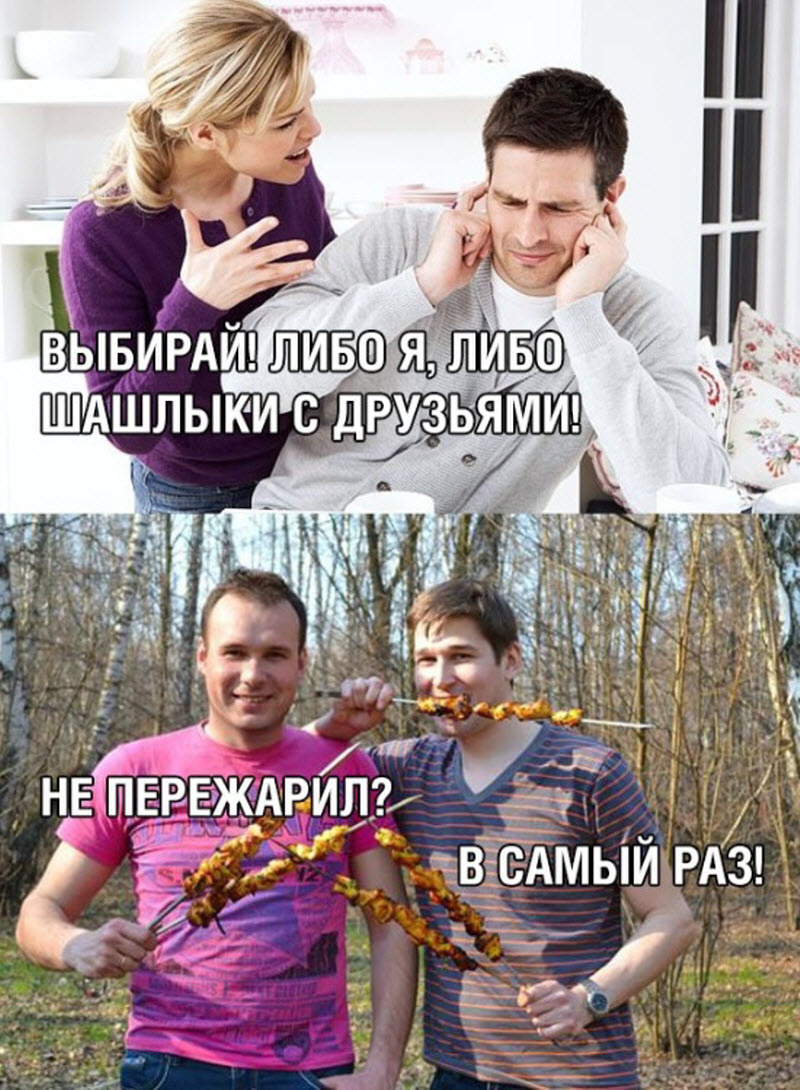 Прикольные картинки