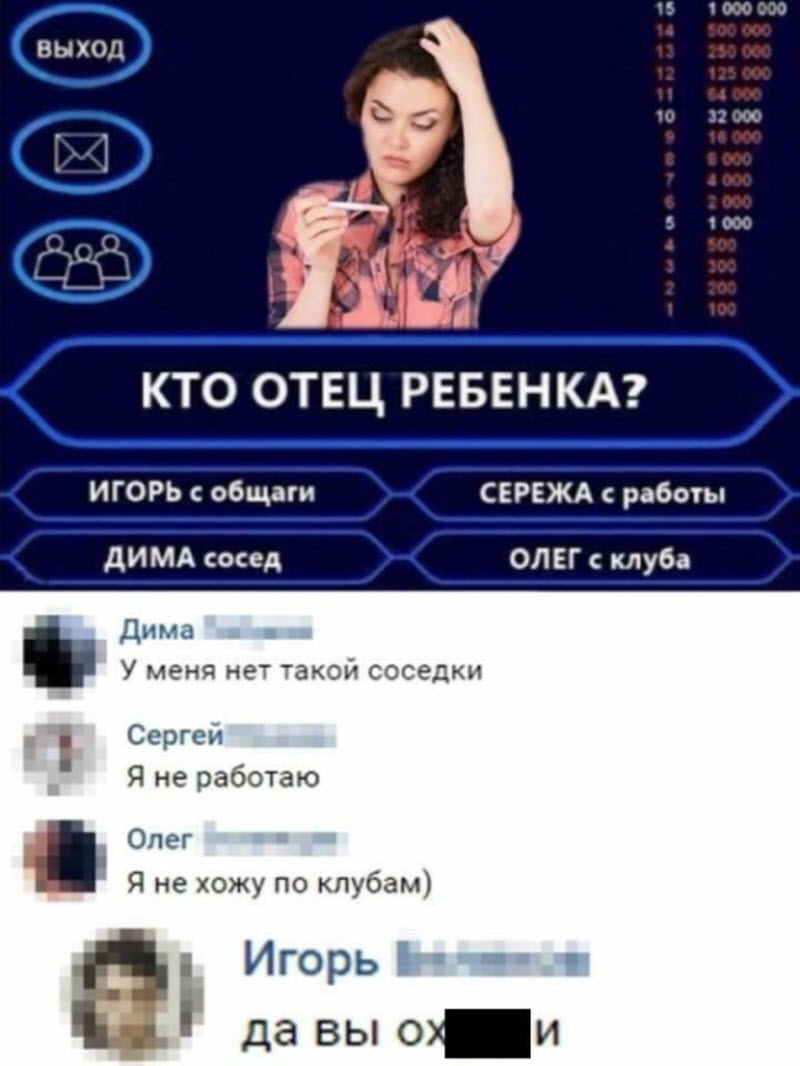 Прикольные картинки