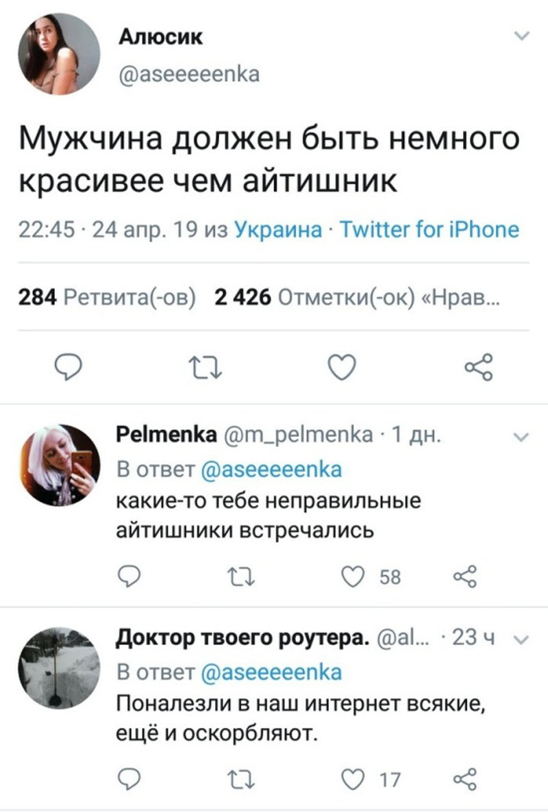 Прикольные картинки