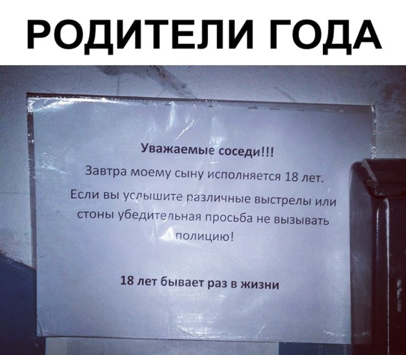 Прикольные картинки
