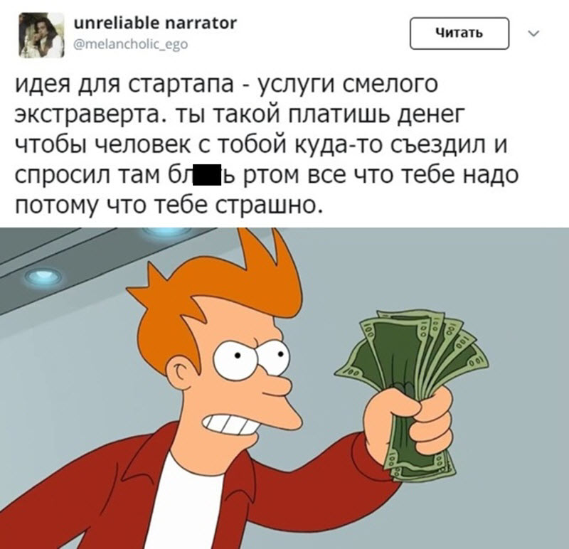 Прикольные картинки