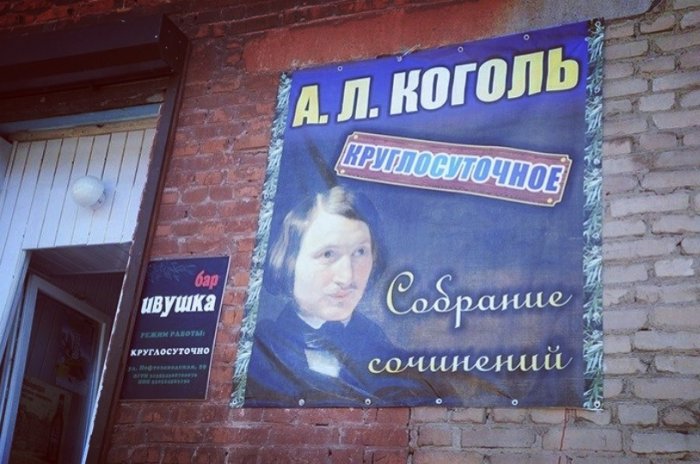 Забавные картинки