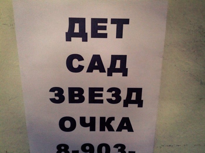 Забавные картинки