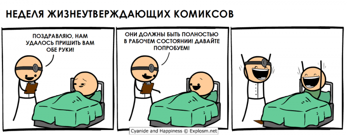 Забавные картинки