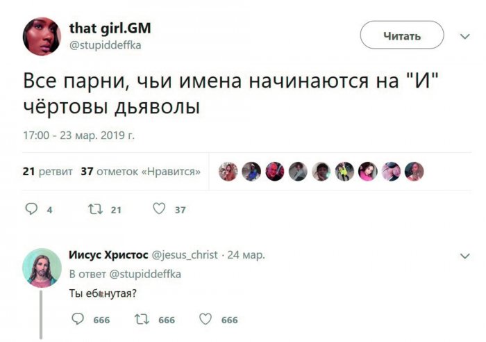 Забавные картинки